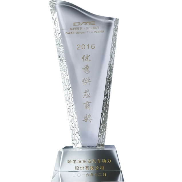 東安動力優(yōu)秀供應商