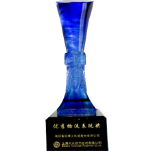 上海大眾優(yōu)秀物流表現(xiàn)獎