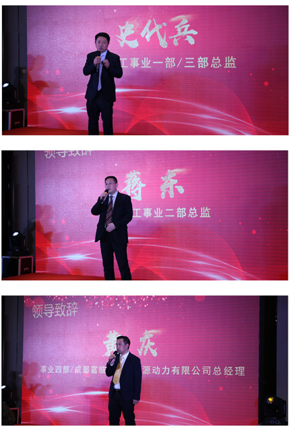 史代斌、蔣東