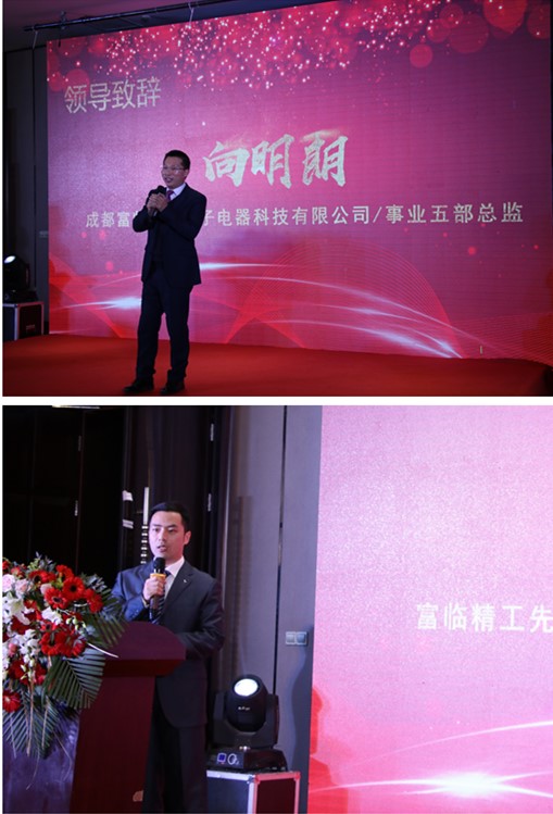 向明朗、王淵
