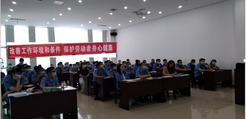 富臨精工股份有限公司2023年職業(yè)病防治法宣傳周簡報