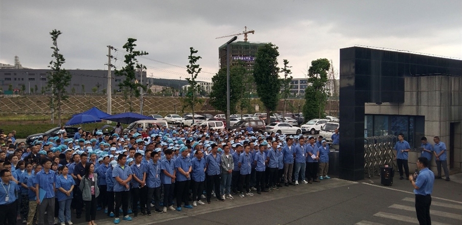 2023年省級(jí)健康企業(yè)建設(shè)啟動(dòng)會(huì)簡(jiǎn)報(bào)