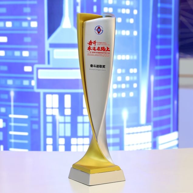 上汽五菱奮斗進取獎